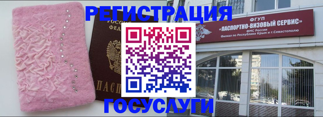 временная регистрация поиск в Лукоянове