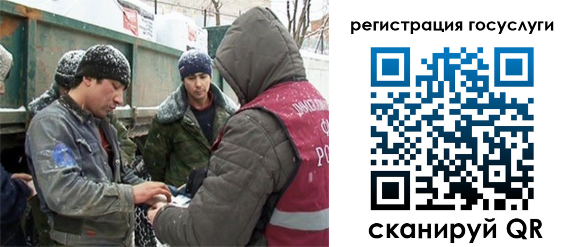 регистрация для дет. сада в Лукоянове
