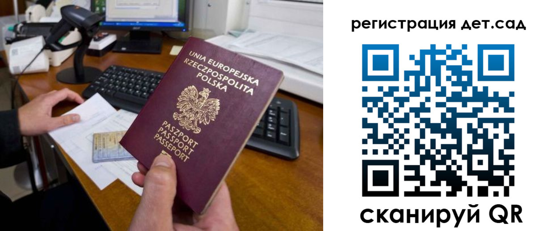 временная регистрация законно в Лукоянове