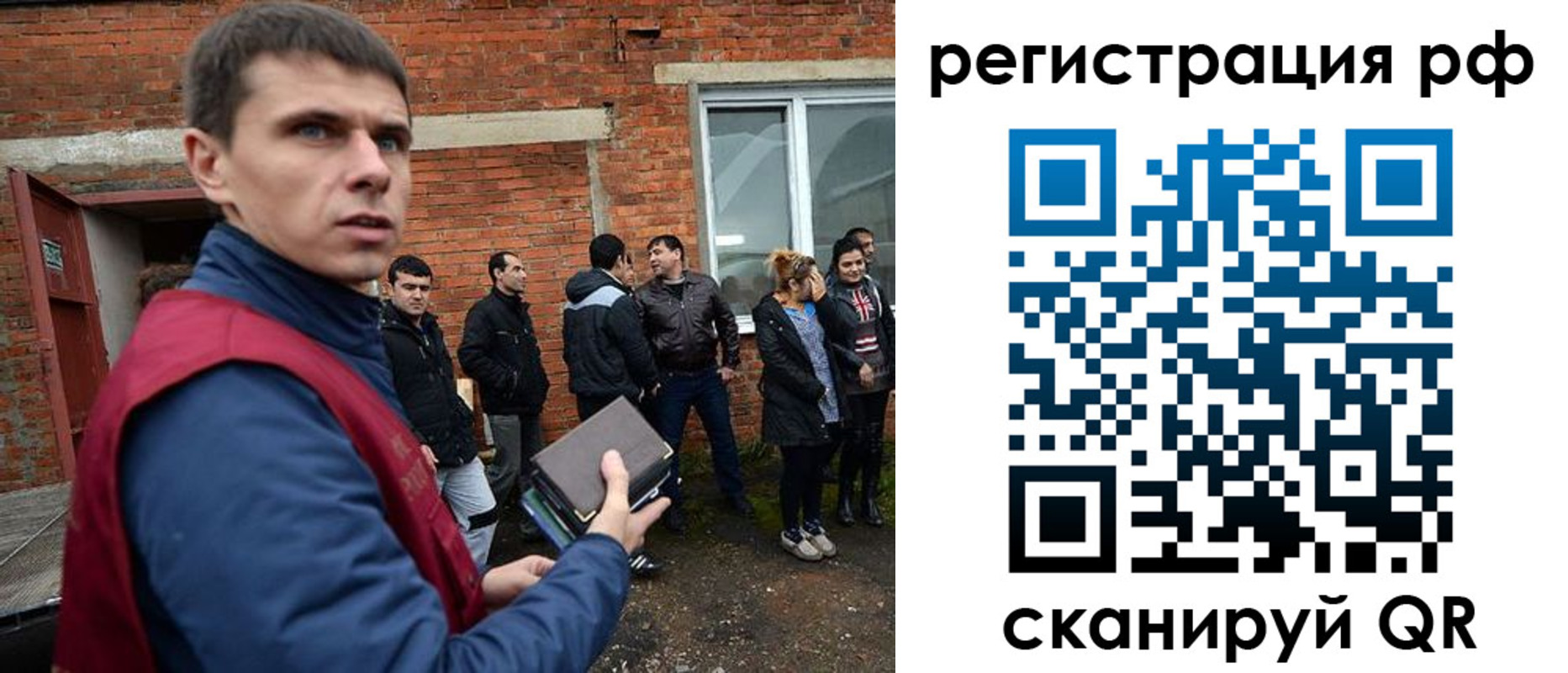 прописка иностранных граждан в Лукоянове