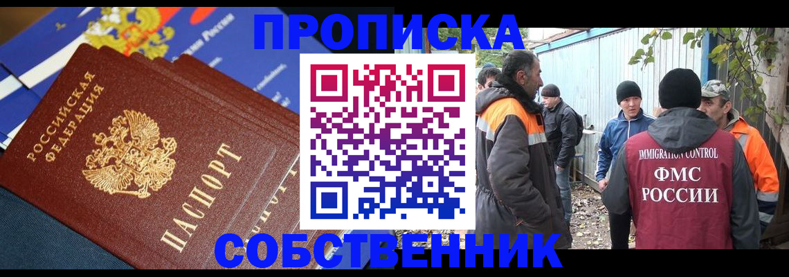 найти адрес прописки в Лукоянове