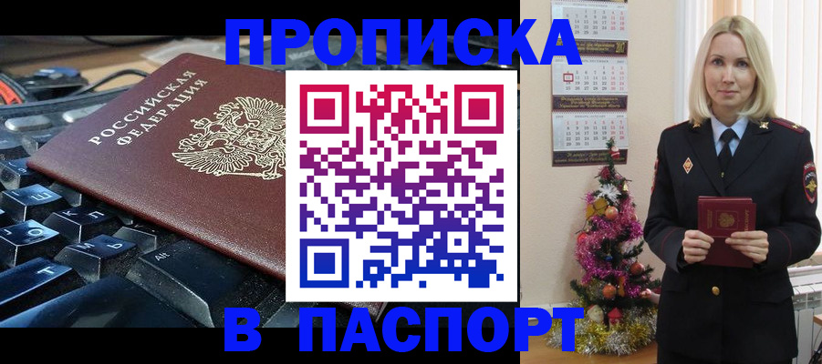 миграционный учет в Лукоянове